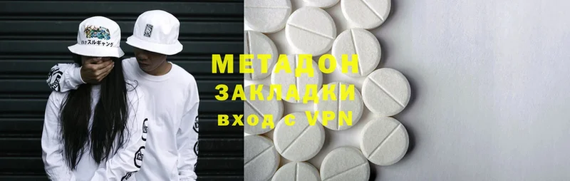 даркнет сайт  blacksprut рабочий сайт  Метадон methadone  Бирск 